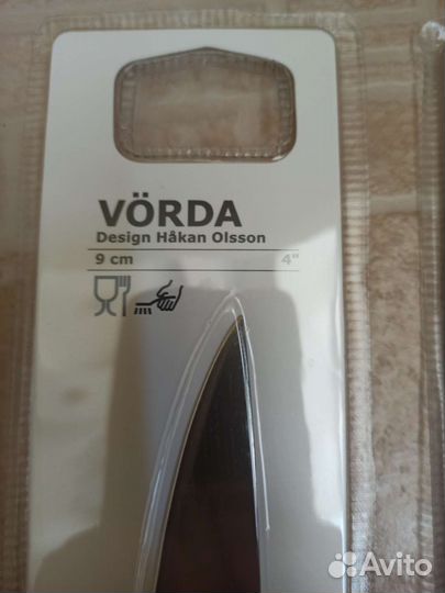 Кухонные ножи IKEA