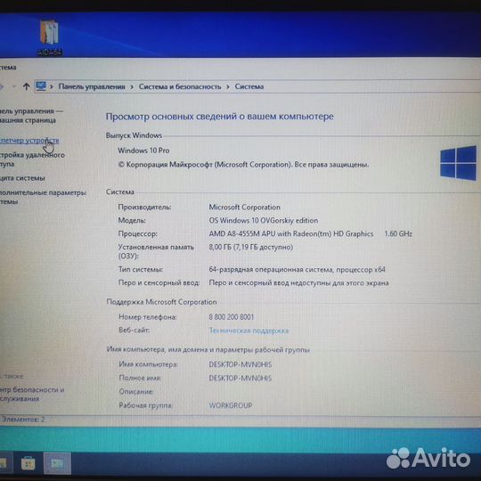 Ноутбук HP Pavilion 15-n003sr