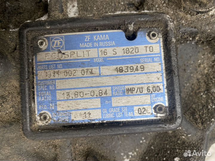 Кпп zf 16s1820