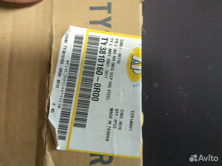 Крыло Toyota Camry V40 переднее правое 7-11гг