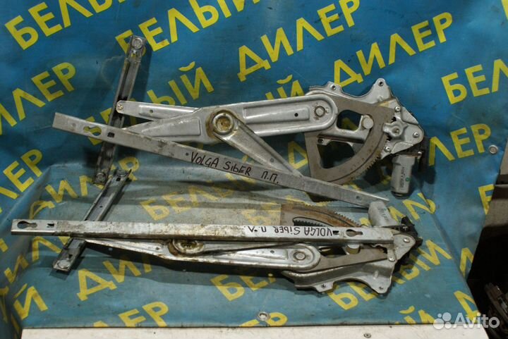 Стеклоподъемники передние Volga Siber