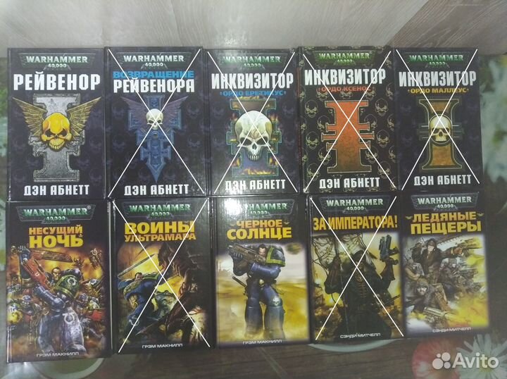 Книги новые. Warhammer 40000 и др