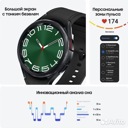 Умные часы Samsung Galaxy Watch 6 classic 47mm LTE