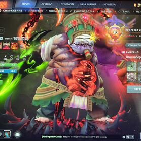 Dota 2 сеты