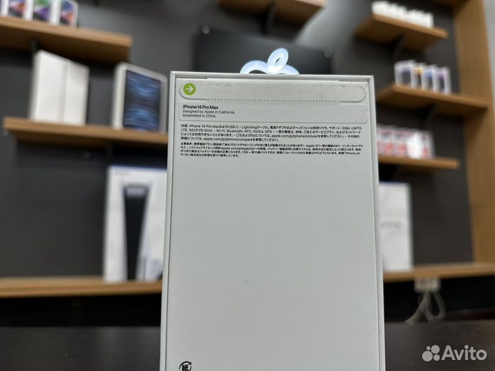 iPhone 14 Pro Max, 512 ГБ