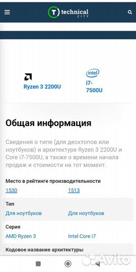 Lenovo 2020 Ryzen3/FHD/SSD+HDD