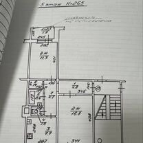 2-к. квартира, 52 м², 5/5 эт.