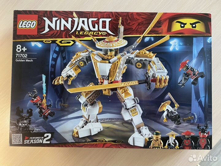 Lego Ninjago 71702