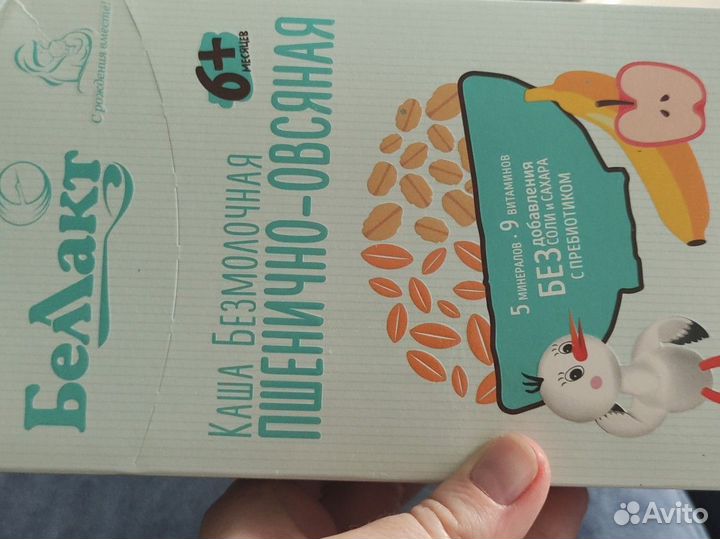 Каша безмолочная беллакт