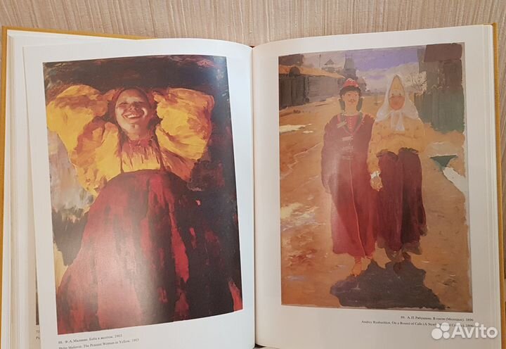 Книга - альбом 