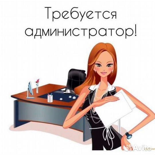 Требуется Администратор в Апарт-Отель 