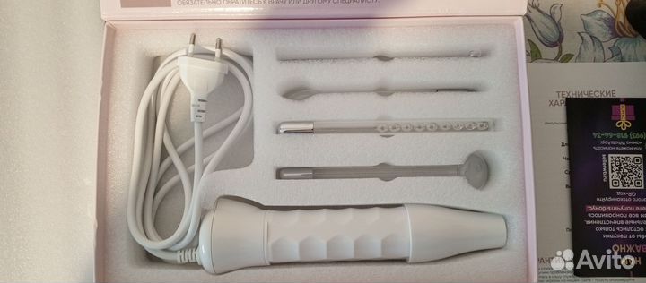 Дарсонваль