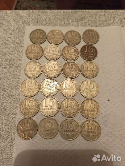Советские монеты СССР