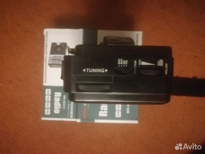 Радиоприемник