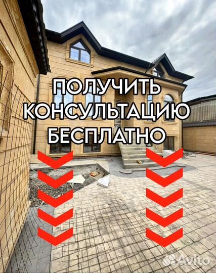 Дагестанский камень