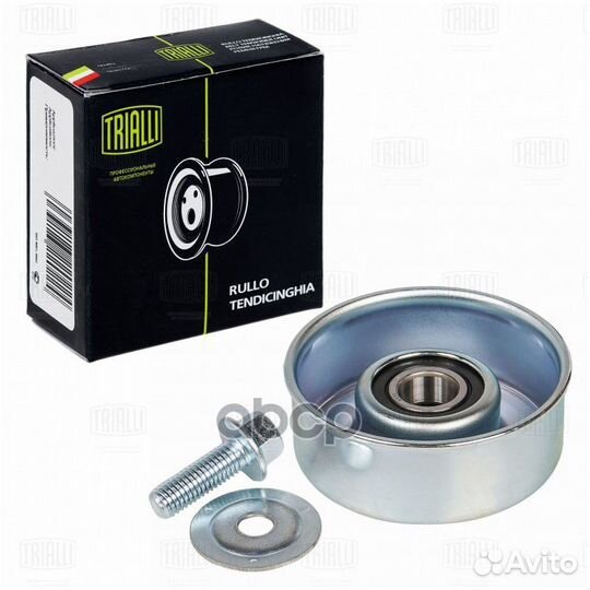 Ролик привод. ремня для а/м Mitsubishi L200 (06