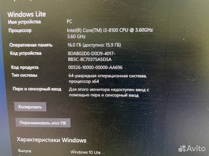Новые компьютеры