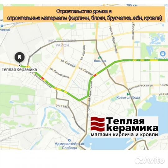 Кирпич лицевой керамический терракот