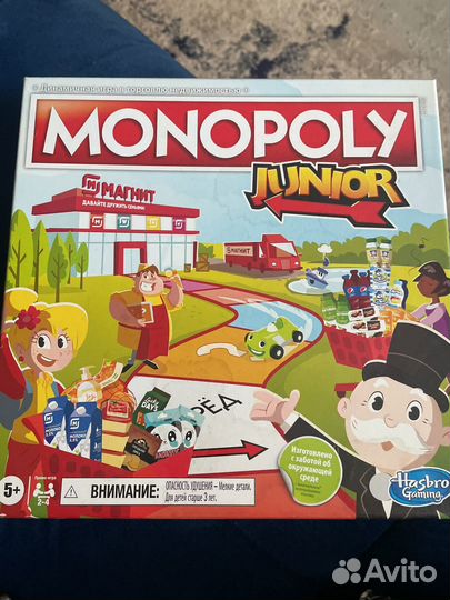 Настольная игра