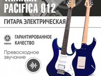 Yamaha Pacifica 012 DBM Оригинал Электрогитара