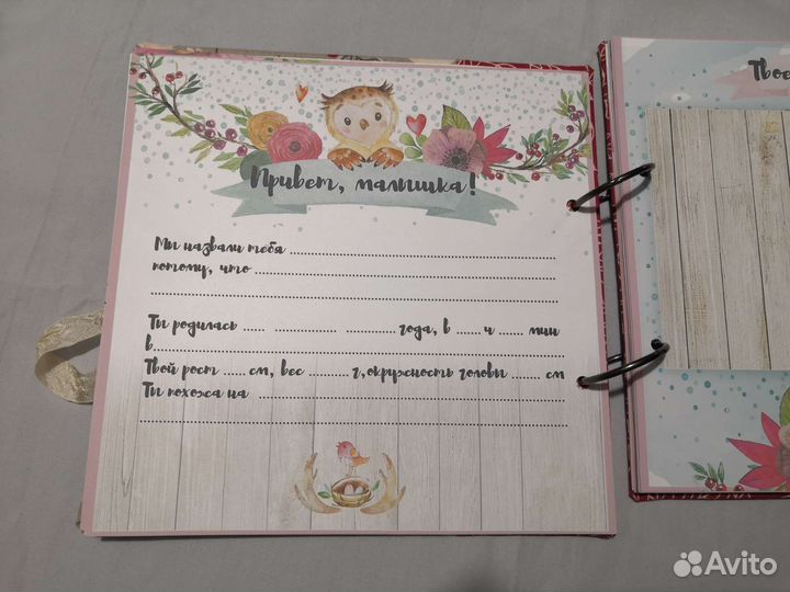 Фотоальбом ручной работы