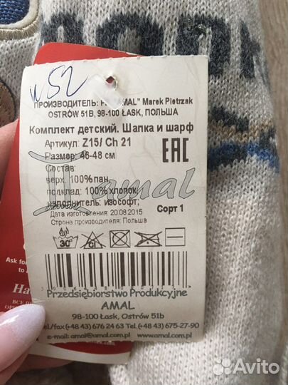 Новый комплект шапка и шарф