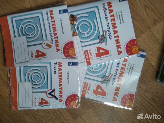 Рабочие тетради 4 класс математика,русский,окр