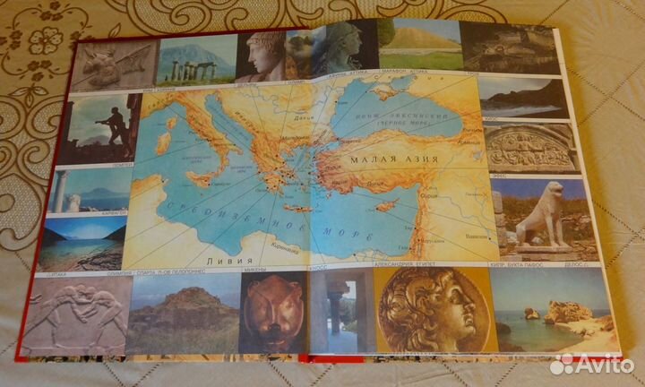 Древняя Греция и Рим