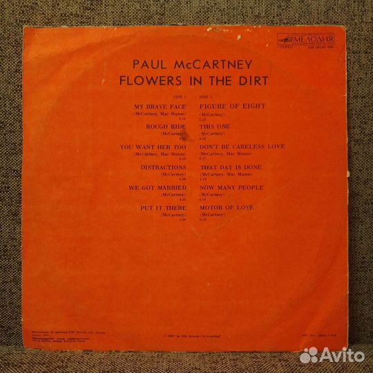 Paul Mccartney - Flowers In The Dirt (Vinyl)