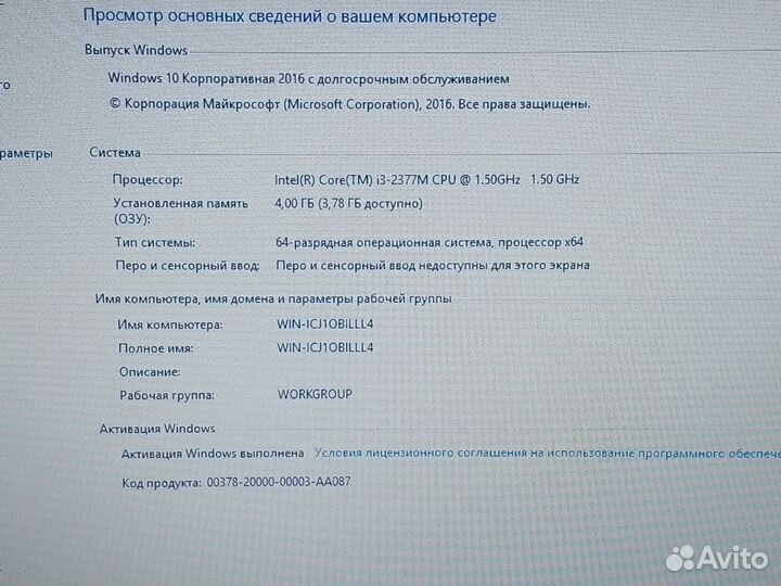 Ультрабук samsung np530u3c