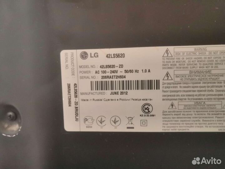 Main, бп tcon - lg sony Samsung и др