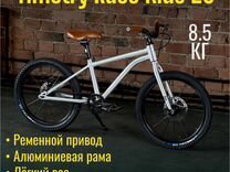 Велосипед 20R качественный