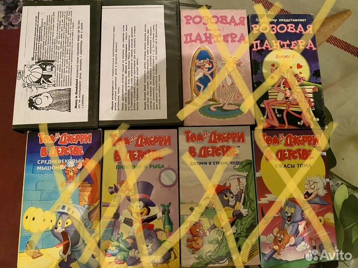 Детские видеокассеты VHS