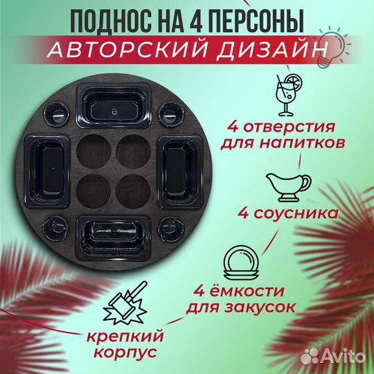 Столик для напитков и закусок/пивница/винница