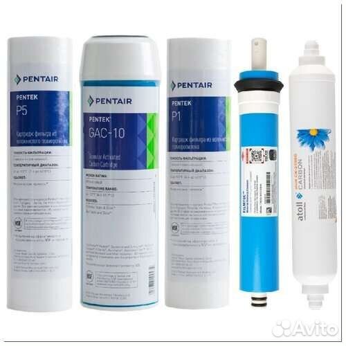 Атолл 560Е 5-ступенчатый фильтр для воды