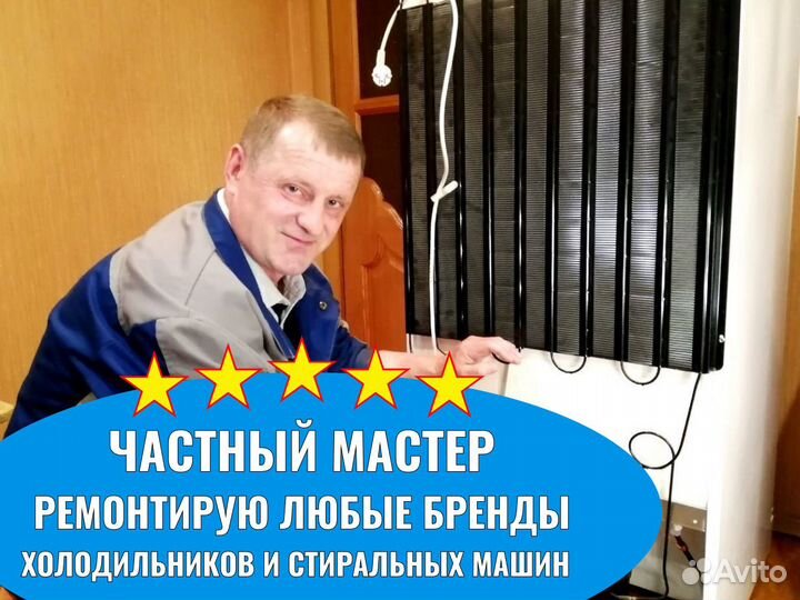 Ремонт стиральных и посудомоечных машин