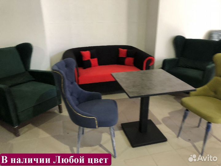 Стул для кухни