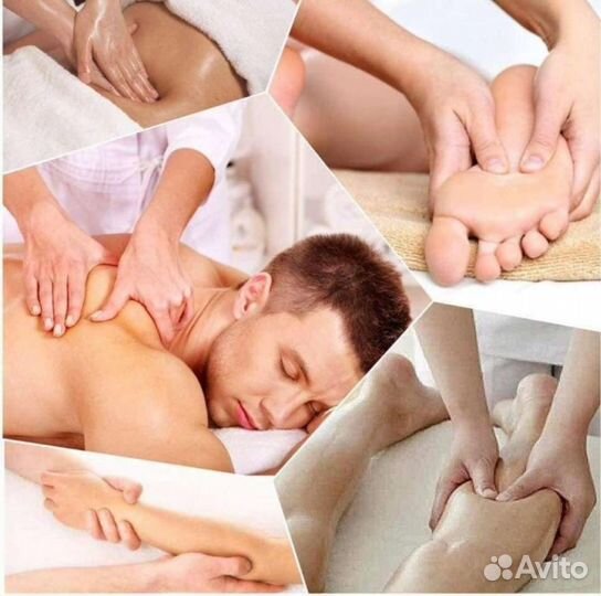 Массажист