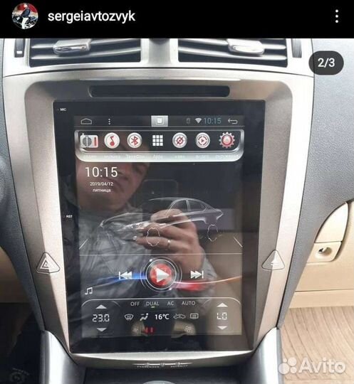 Авто магнитола