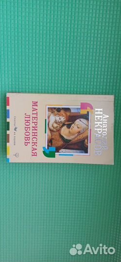 Книги о детях
