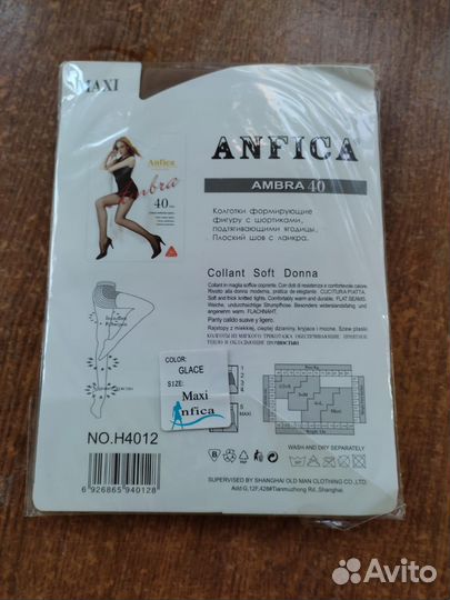 Колготки в ассортименте