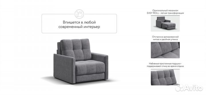 Кресло-кровать boss loft Велюр Royal агат