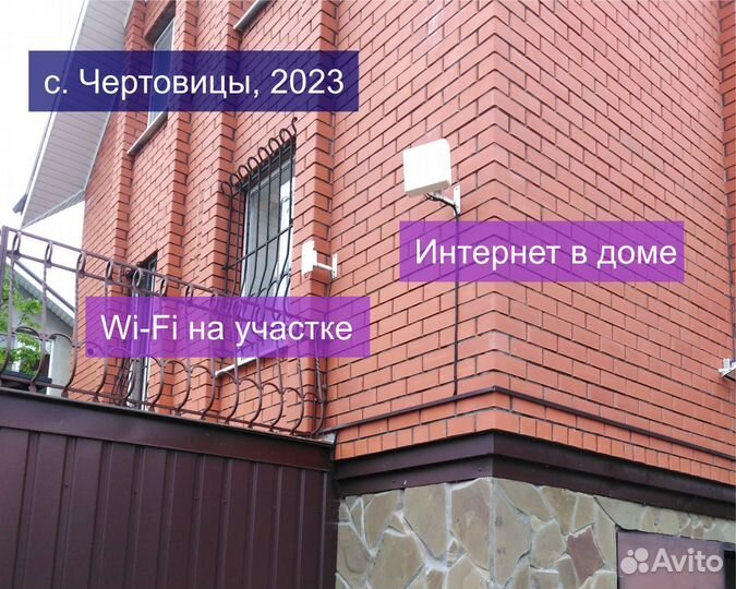 Интернет на дачу, в области, усилитель 4G - антенн