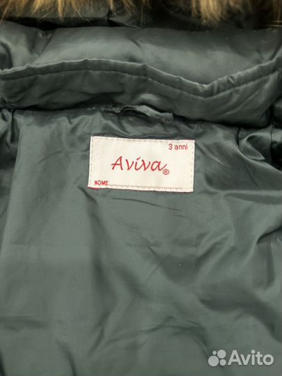 Пуховик зимний для мальчика