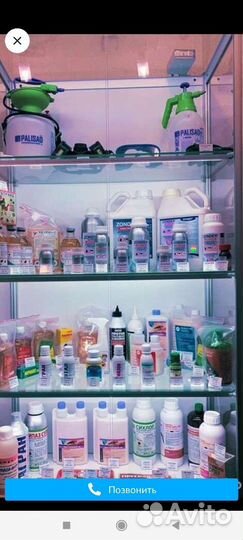 Средство.отТараканов,Клопов,Блох,Комаров,Грызунов