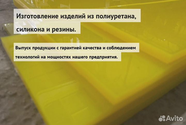 Скребки для катков 1700х150х10