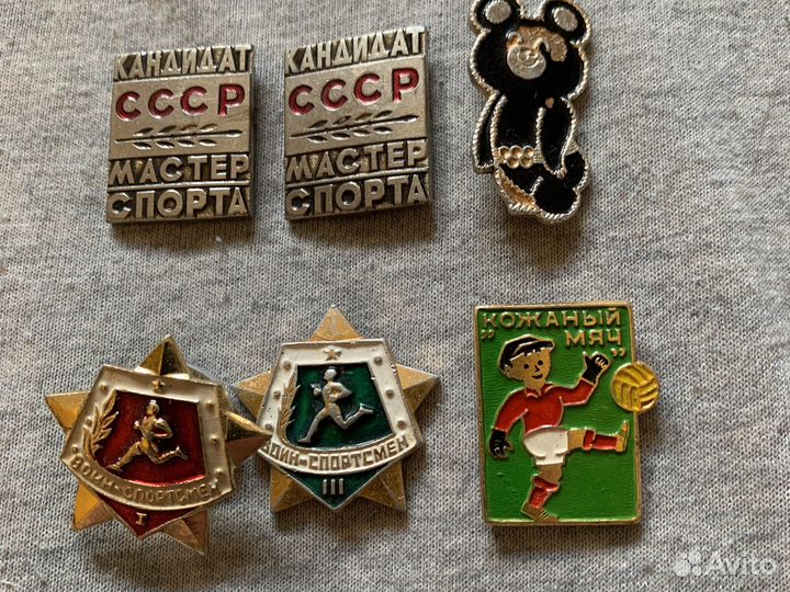 Значки СССР