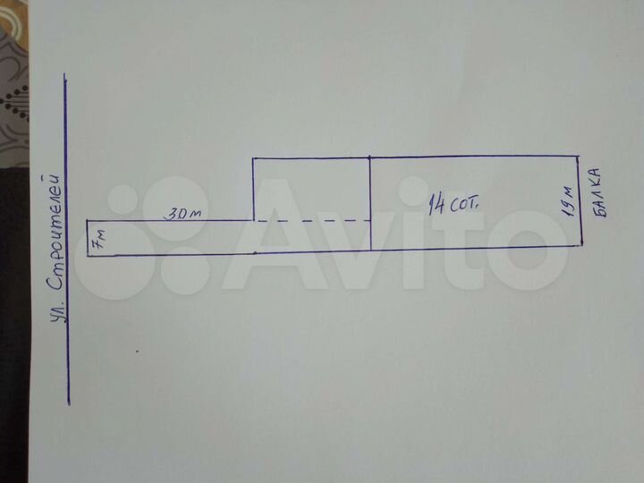 Участок 14 сот. (ИЖС)