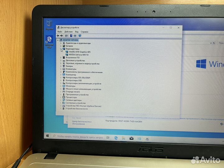 Игровой ноутбук Asus