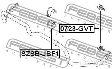 Втулка переднего стабилизатора d26